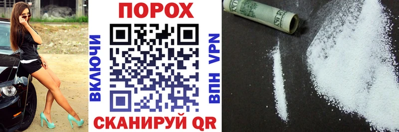 дарнет шоп  Белая Холуница  АМФЕТАМИН Розовый 
