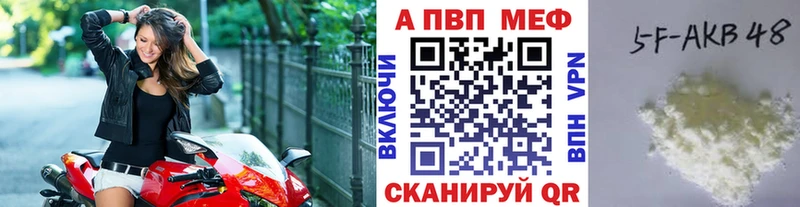 где продают наркотики  Белая Холуница  Альфа ПВП VHQ 