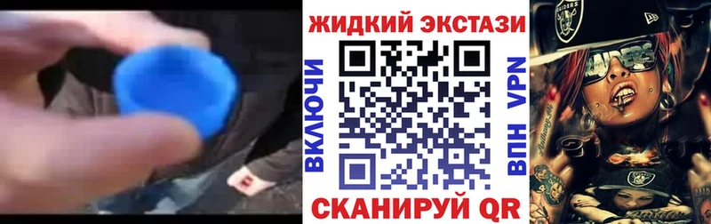 Бутират GHB  купить   Белая Холуница 
