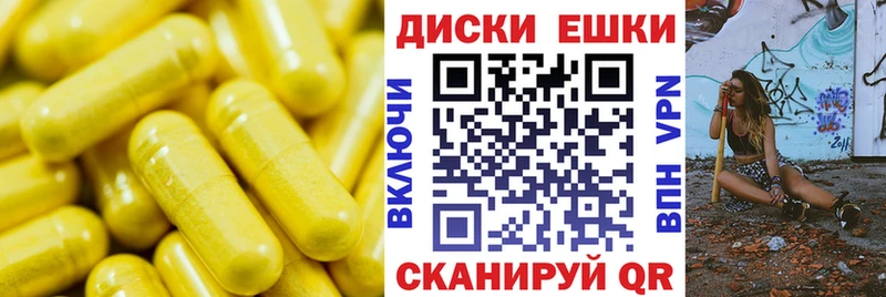 ЭКСТАЗИ 250 мг  наркотики  Белая Холуница 