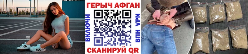 Героин VHQ  купить   Белая Холуница 