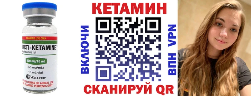 купить   Белая Холуница  Кетамин ketamine 