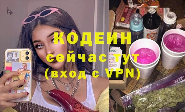 COCAINE Балахна
