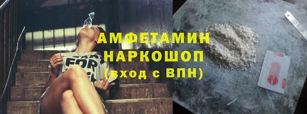 COCAINE Балахна