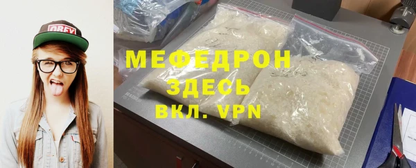ALPHA PVP Баксан