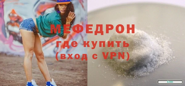 ALPHA PVP Баксан