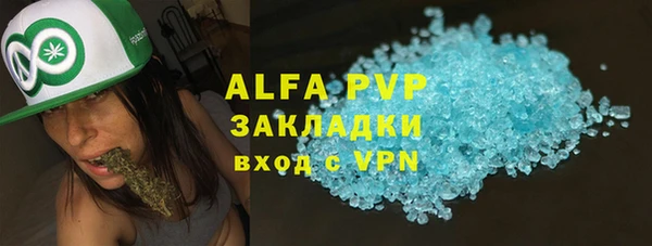 COCAINE Балахна