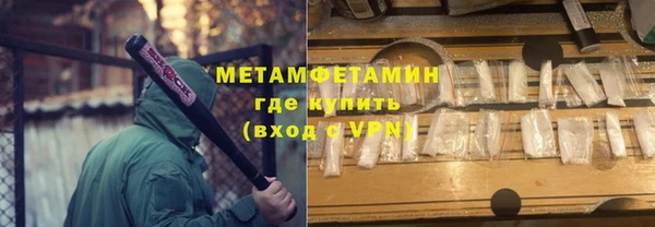 COCAINE Балахна