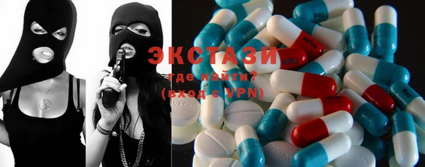 COCAINE Балахна
