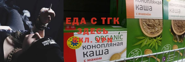 ALPHA PVP Баксан