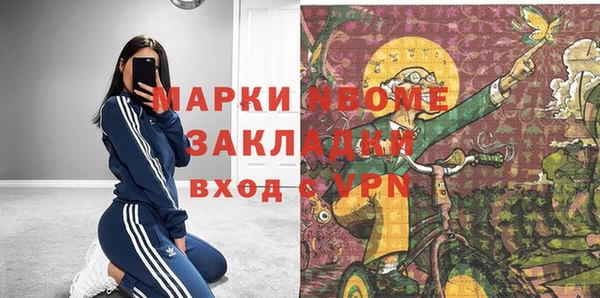 MDMA Кинешма