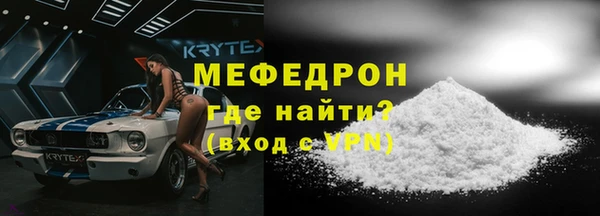 ALPHA PVP Баксан