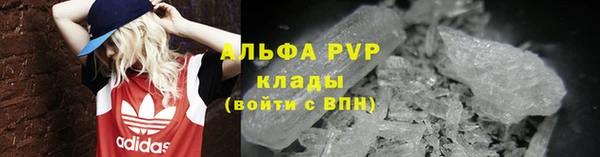 COCAINE Балахна