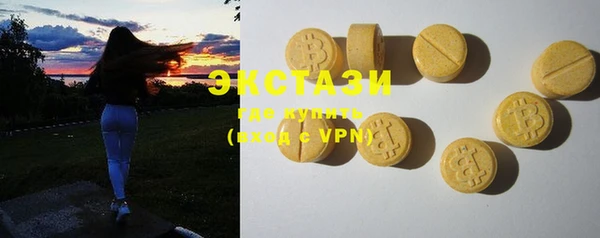 COCAINE Балахна