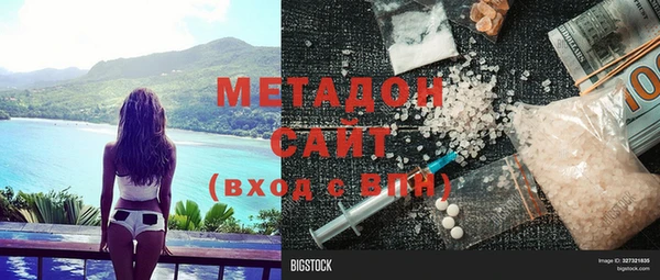 герыч Балабаново