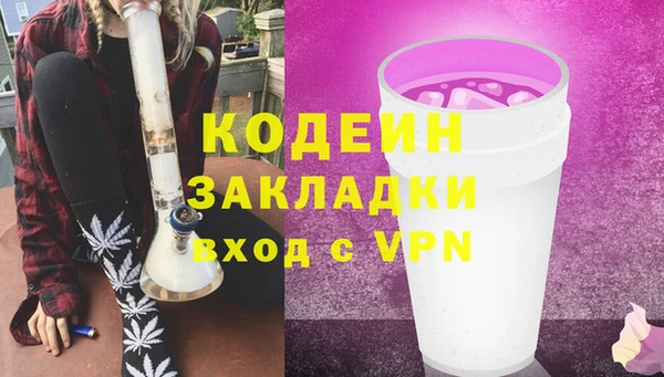 ALPHA PVP Баксан