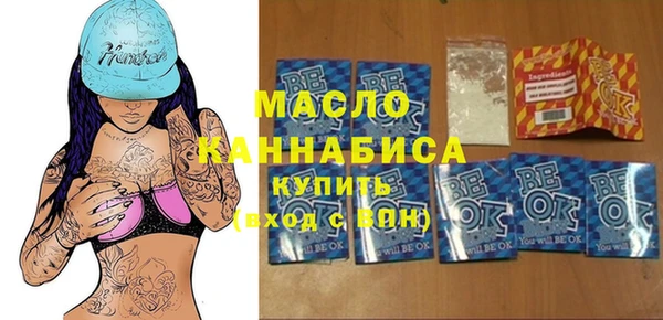 COCAINE Балахна