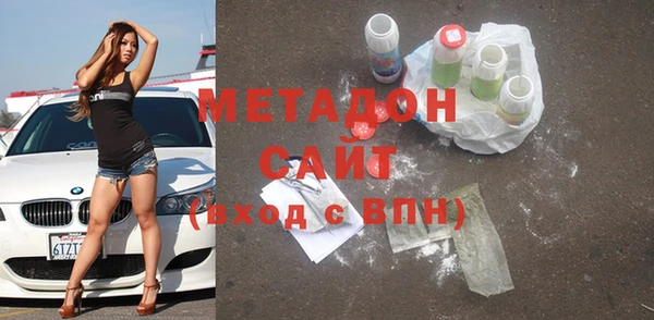 ALPHA PVP Баксан