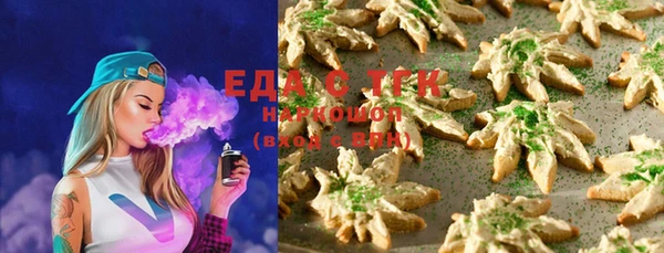 ALPHA PVP Баксан