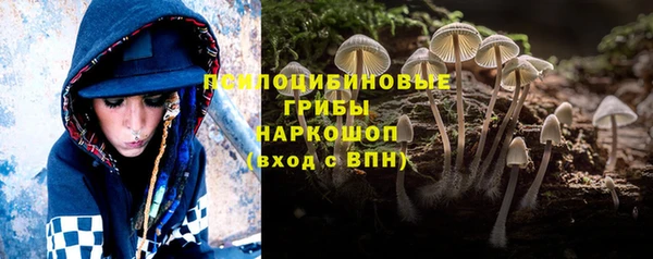 герыч Балабаново