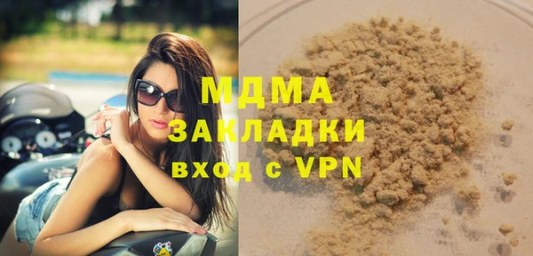 ALPHA PVP Баксан