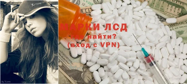 герыч Балабаново