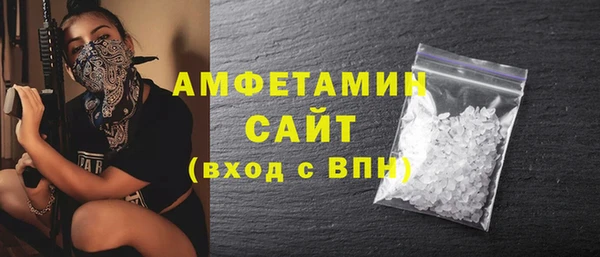 ALPHA PVP Баксан