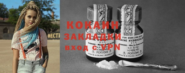 COCAINE Балахна