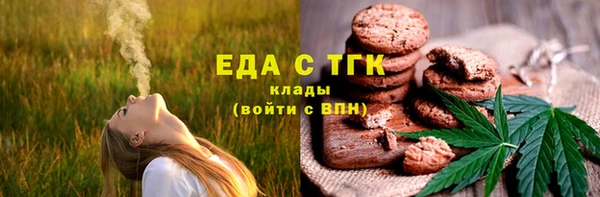 COCAINE Балахна