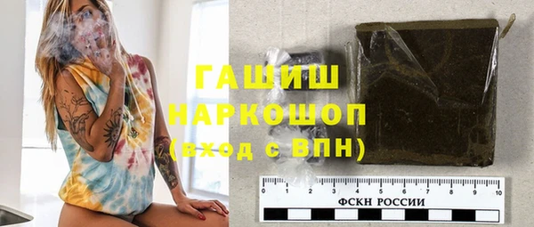 герыч Балабаново