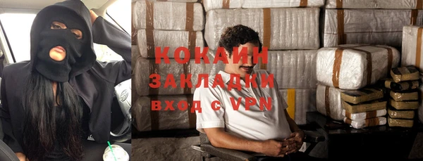 кокаин колумбия Дмитровск