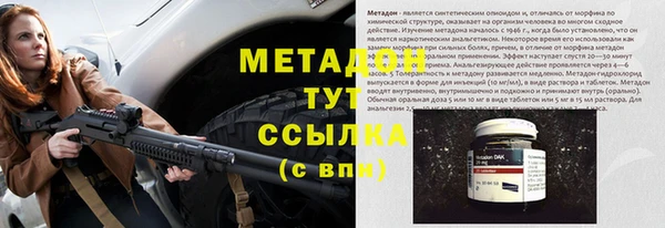 альфа пвп VHQ Дмитриев