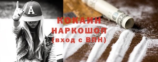 COCAINE Балахна