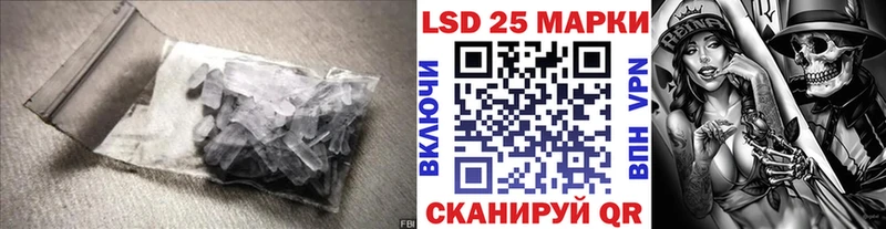 Лсд 25 экстази ecstasy  Белая Холуница 