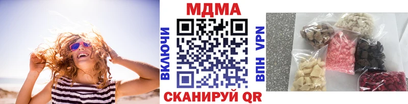 МДМА crystal  продажа наркотиков  Белая Холуница 