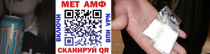 Первитин Декстрометамфетамин 99.9%  Белая Холуница 