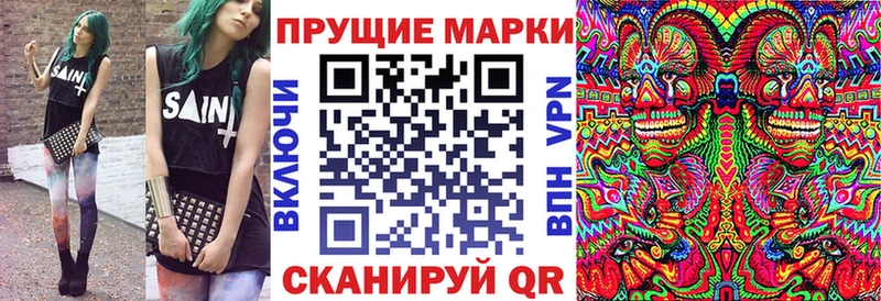 Марки NBOMe 1500мкг где купить наркоту Белая Холуница