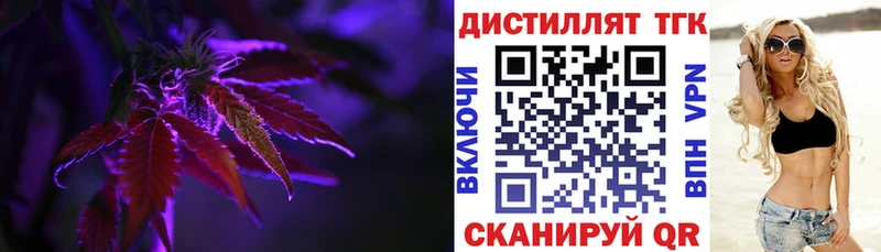 купить  цена  мориарти формула  Дистиллят ТГК гашишное масло  Белая Холуница 